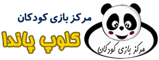 لوگوی برند کلوپ پاندا